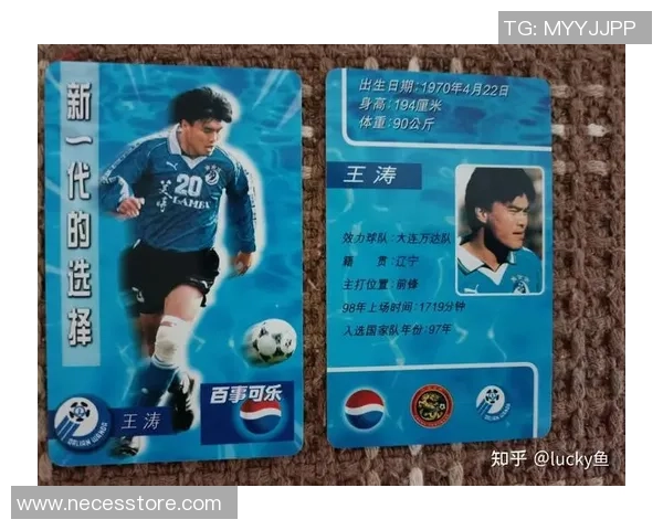 中国足球球星卡推荐全解析 热门球员卡面大集合