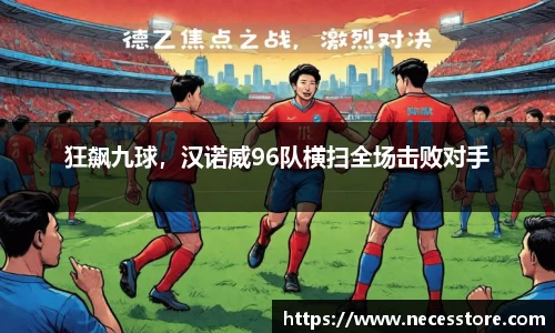 bevictor伟德首页
