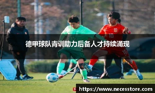 bevictor伟德APP