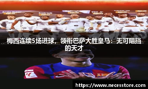 bevictor伟德