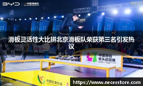 bevictor伟德APP