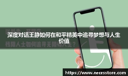 bevictor伟德APP