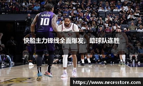 bevictor伟德APP