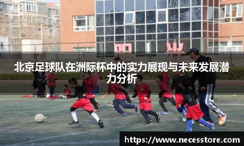 bevictor伟德APP