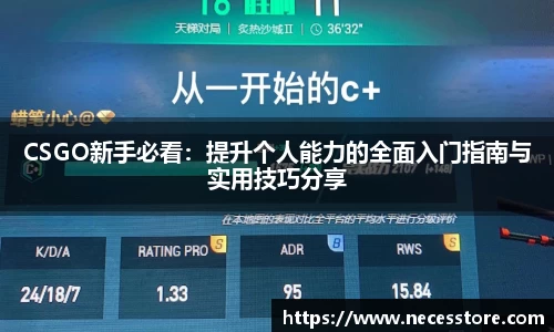 bevictor伟德APP