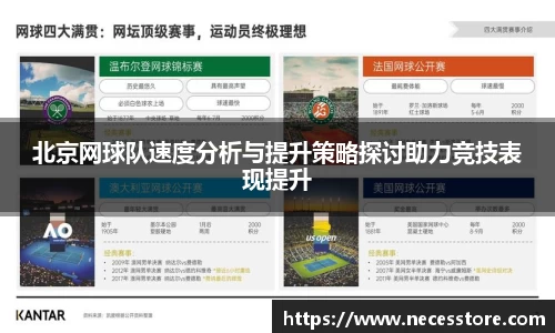 bevictor伟德APP