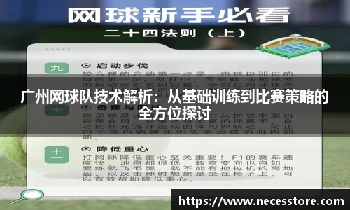 bevictor伟德APP