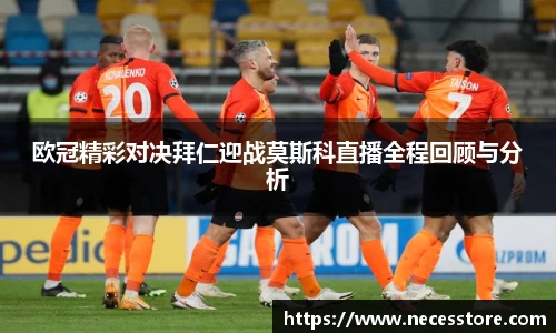 bevictor伟德APP