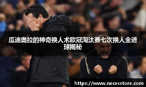 bevictor伟德