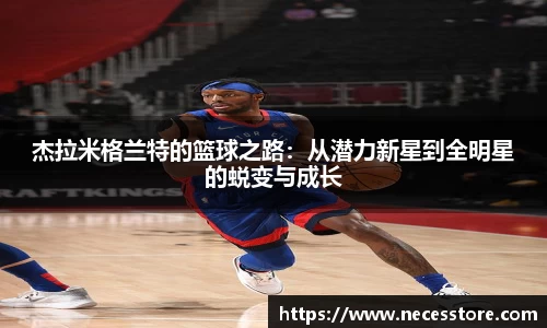 bevictor伟德APP