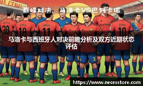 bevictor伟德首页