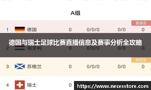 bevictor伟德首页