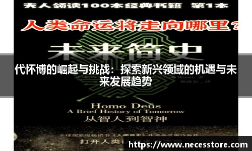 bevictor伟德APP
