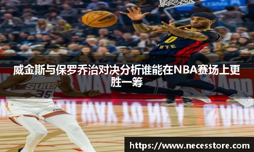 bevictor伟德